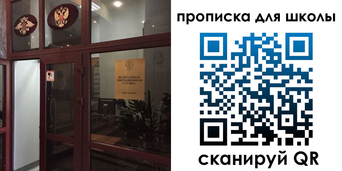 пропишу в квартире в Вихоревке