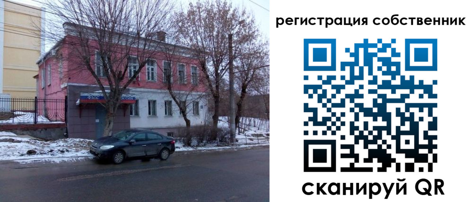 прописка в квартире в Вихоревке